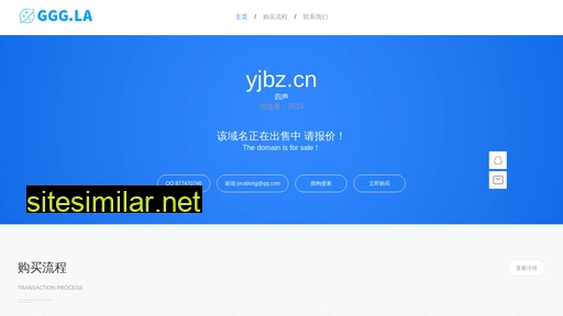 Yjbz similar sites
