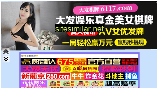 yjcom1.cn alternative sites