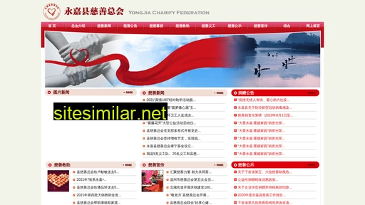 yjcszh.cn alternative sites