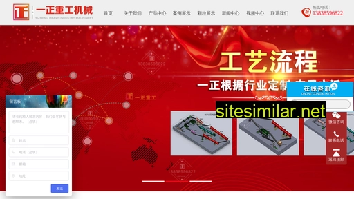 yjfsbc.cn alternative sites