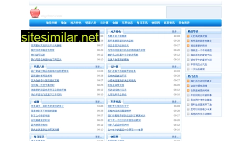 yjhnd.cn alternative sites