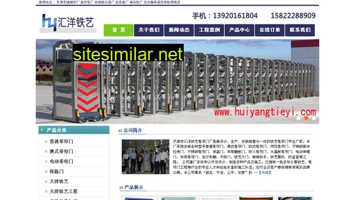 yjjajt.com.cn alternative sites