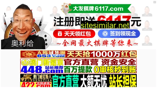 yjmingquan.cn alternative sites