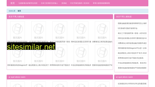 yjnv.cn alternative sites