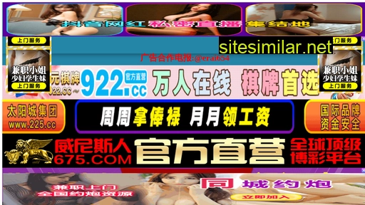 yj-sd.cn alternative sites