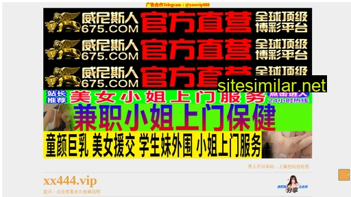 yjsbinhai.cn alternative sites