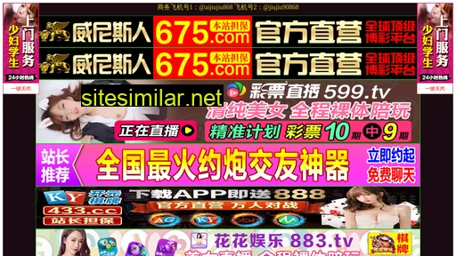 yjshiying.cn alternative sites