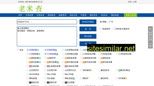 yjshare.cn alternative sites