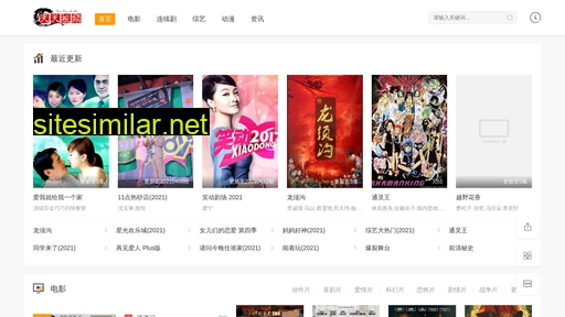 yjshuangsheng.cn alternative sites