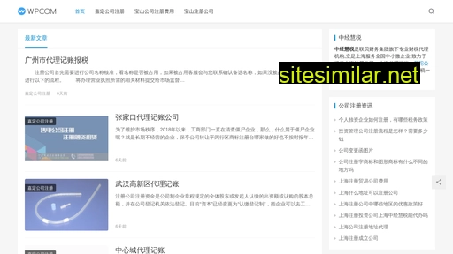yjshwl.cn alternative sites