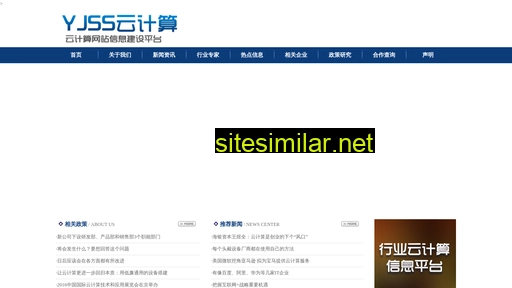 yjss.org.cn alternative sites