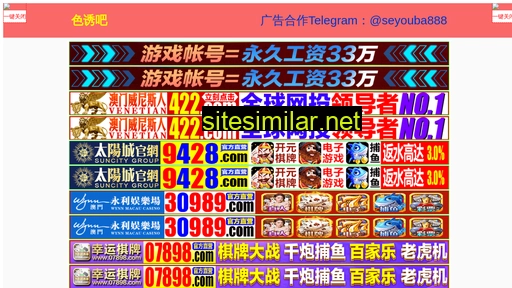 yjvequ.cn alternative sites