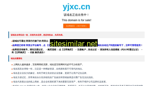 Yjxc similar sites