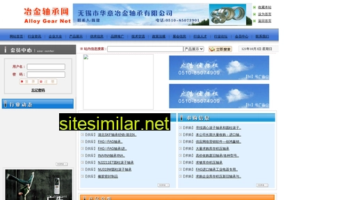 yjzcw.cn alternative sites