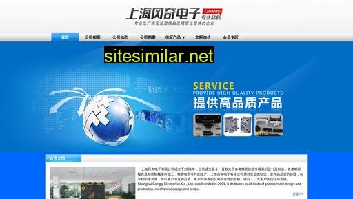ykan-sh.com.cn alternative sites