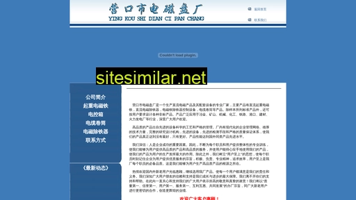 ykdcp.cn alternative sites