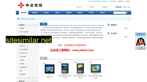 ykhmi.cn alternative sites