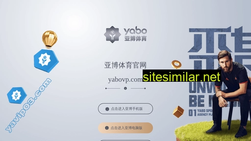 ykle.com.cn alternative sites