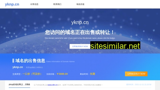 yknp.cn alternative sites