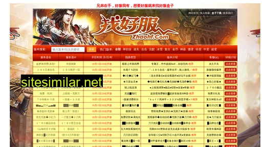 yl158.com.cn alternative sites