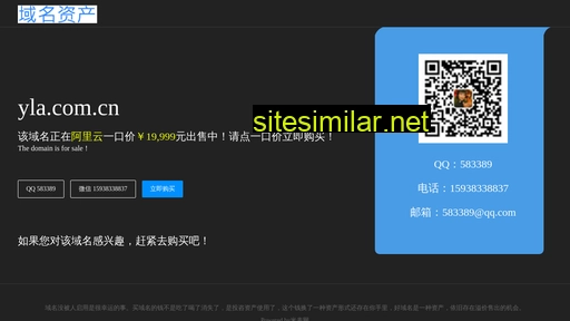 yla.com.cn alternative sites