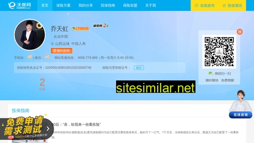 ylbxcc.cn alternative sites