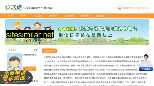 ylbxci.cn alternative sites