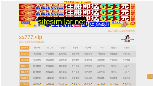 ylcinf.com.cn alternative sites