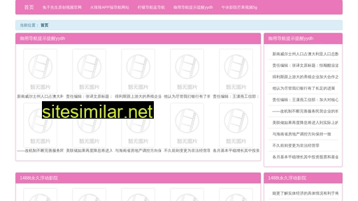 ylfu.cn alternative sites