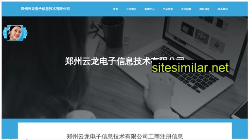 ylhl.cn alternative sites