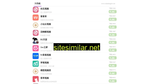ylhome.com.cn alternative sites