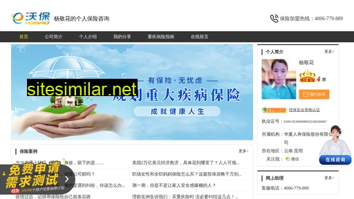 yljbl.cn alternative sites