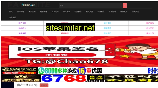 yljsjt.cn alternative sites
