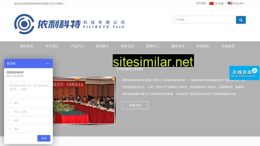 ylkt.net.cn alternative sites