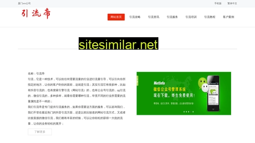 ylm1021.cn alternative sites