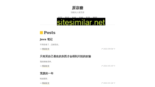 yltang.cn alternative sites