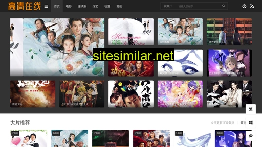ylwf.com.cn alternative sites