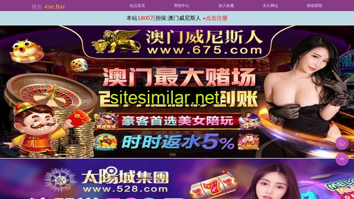 ylwzt.cn alternative sites