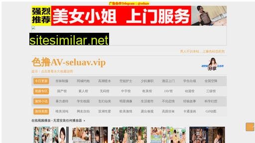 ylywh.cn alternative sites