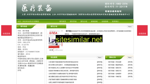 ylzbzz.cn alternative sites