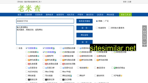 ymandy.cn alternative sites