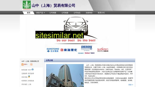 ymnk.net.cn alternative sites