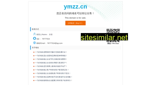 ymzz.cn alternative sites