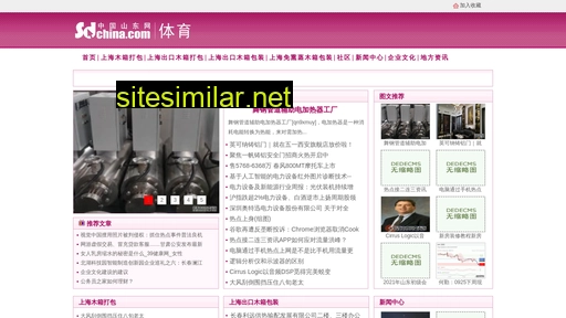 yn1e.com.cn alternative sites