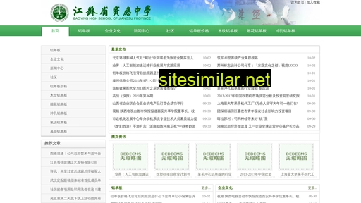 yn4c.com.cn alternative sites