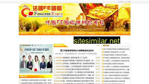 yn6o.com.cn alternative sites