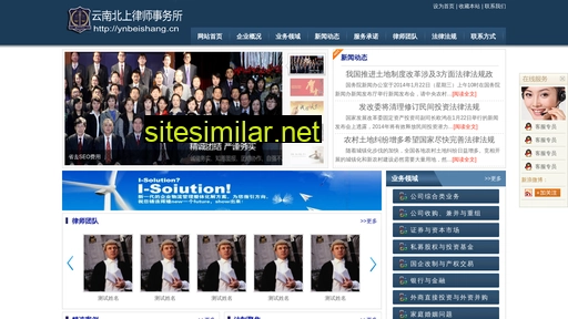 ynbeishang.cn alternative sites