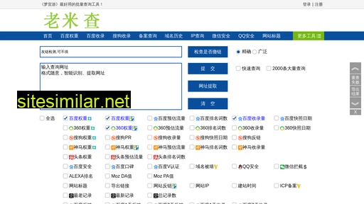yncraft.com.cn alternative sites