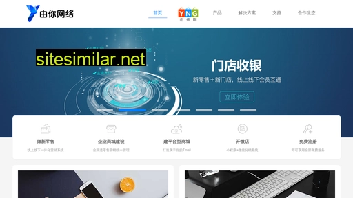 yng.com.cn alternative sites