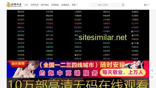 ynhnm.cn alternative sites